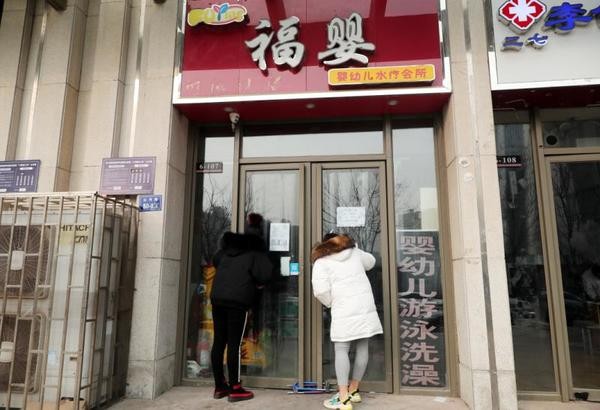 郑州一婴幼儿水疗会所关门，VIP会员卡“打水漂”