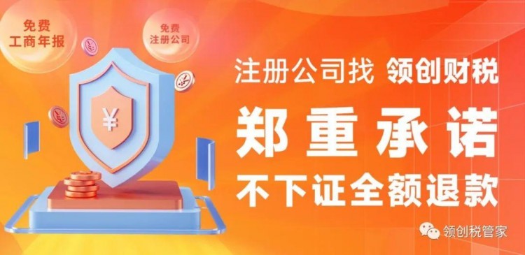 办证指南——郑州申请公共场所卫生许可证流程