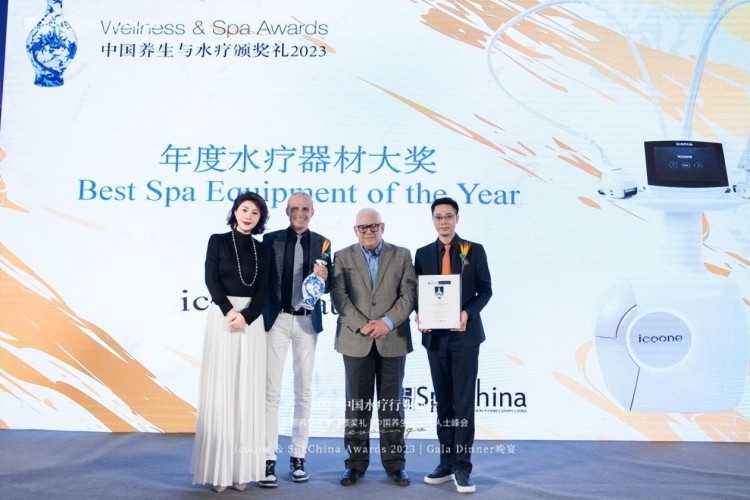 icoone荣获SpaChina Summit 2023 一年一度的水疗设备奖