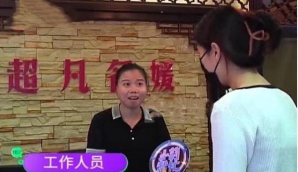 郑州女性按摩花费19.8万元，这是常规吗？