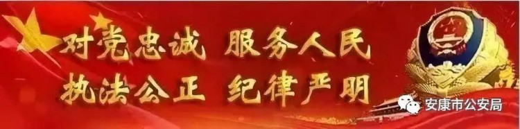 对杨其青组织卖淫违法犯罪线索公开征集通知